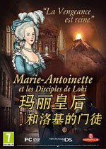 玛丽皇后和洛基的门徒