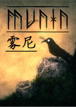 雾尼中文硬盘版