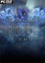 暗影:异教徒王国中文汉化版