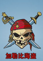 加勒比海盗之被诅咒的洞窟中文汉化版