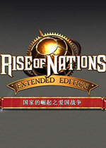 国家的崛起:扩展版中文硬盘版