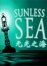 无光之海