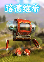 路德维希中文版