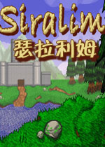 瑟拉利姆
