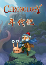 年代记中文硬盘版