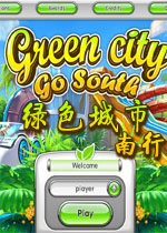 绿色城市:南行中文硬盘版