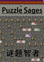 谜题智者