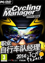 职业自行车队经理2014中文汉化版