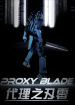 Proxy Blade Zero