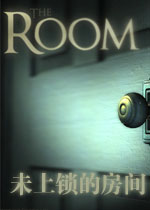 未上锁的房间中文硬盘版