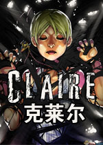 克莱尔中文硬盘版