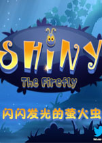 闪闪发光的萤火虫