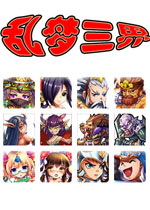 乱梦三界中文硬盘版