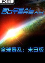 全球暴乱:末日版中文硬盘版