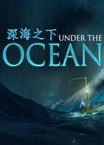 深海之下中文试玩版