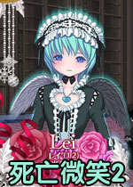 死亡微笑2