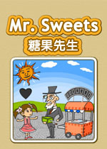 糖果先生