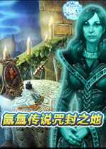 氤氲传说:咒封之地典藏版