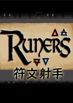 符文射手中文汉化版