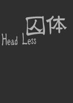 囚体中文汉化版