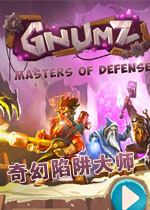 奇幻陷阱大师中文汉化版