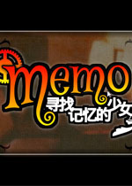 Memo寻找记忆的少女中文汉化版