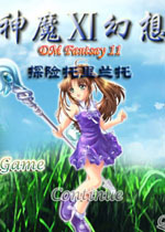 神魔幻想Ⅺ：探险托里兰托中文汉化版