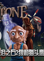 泪之石2：狼和猫头鹰测试版