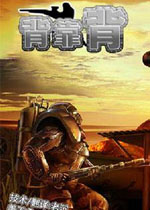 背靠背中文汉化版