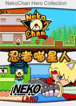 忍者喵星人典藏版