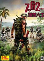 7.62艰苦人生PC破解版