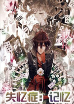 失忆症：记忆PC破解版