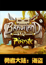 勇者大陆：海盗PC版