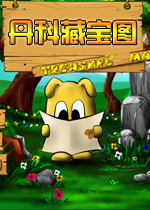 丹科藏宝图英文破解版