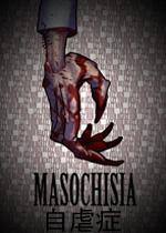 自虐症英文破解版