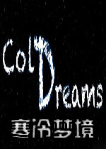 寒冷梦境英文版