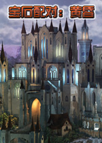 宝石配对：黄昏英文版