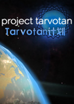 Tarvotan计划破解版