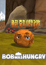 鲍勃很饿PC破解版