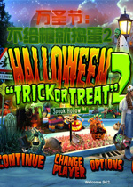 万圣节：不给糖就捣蛋2英文版