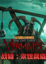 战锤：末世鼠疫PC破解版