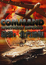 命令：北方地狱PC破解版