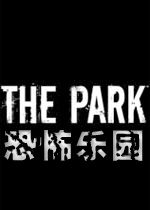 恐怖乐园PC破解版