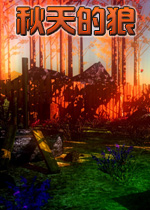 秋天的狼英文破解版