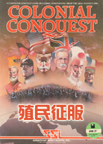 殖民征服PC破解版