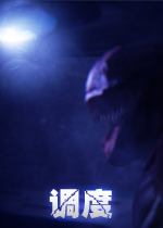 调度英文破解版