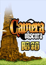 暗箱英文破解版