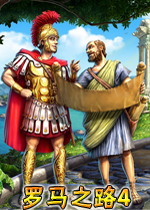 罗马之路4英文版