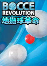 地抛球革命英文版