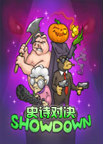 史诗对决英文破解版